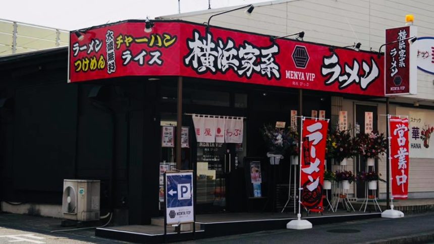 横浜家系ラーメン 麺屋びっぷ知多本店 愛知県知多市10月4日グランドオープン