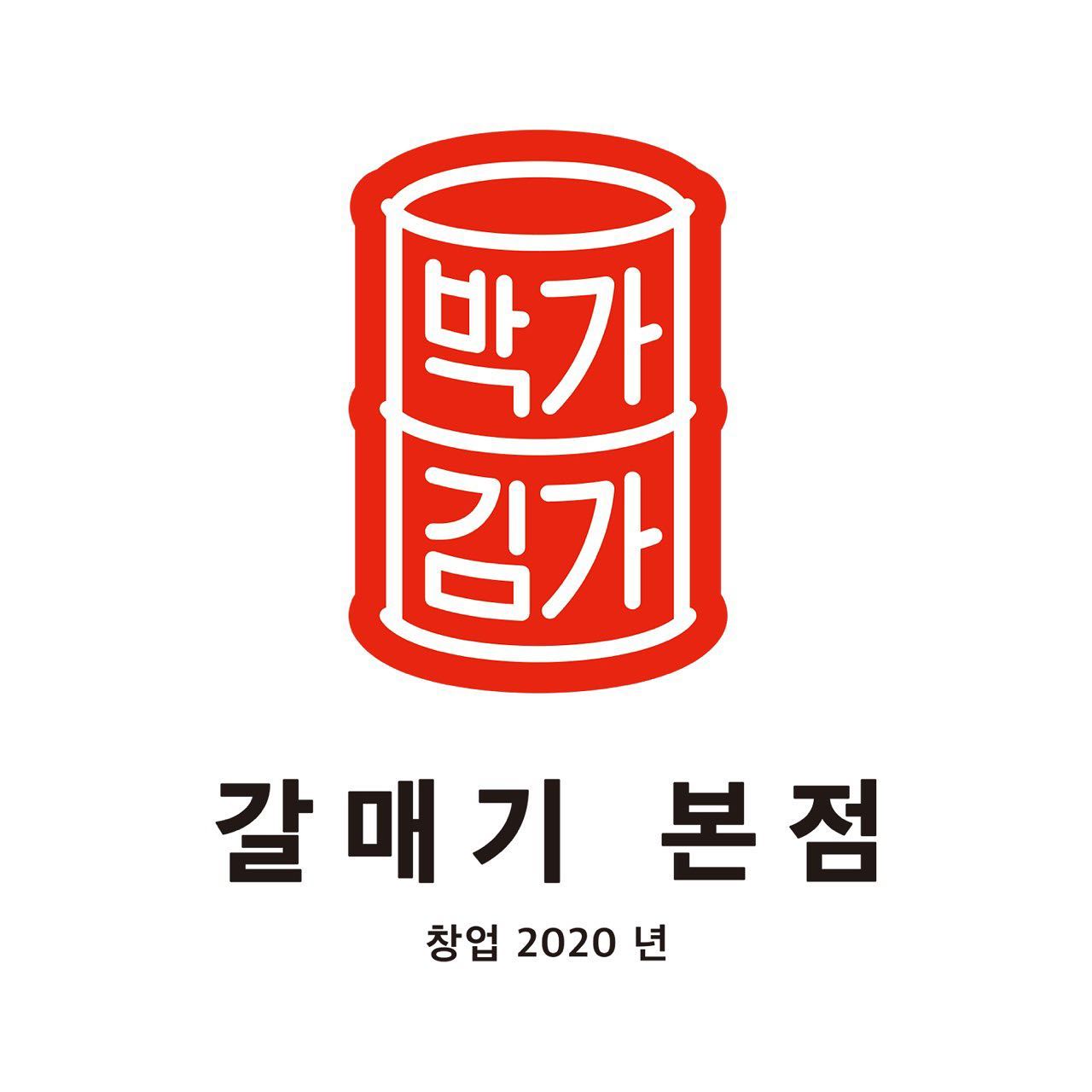 韓国料理店 カルメギ本店 石川県野々市市高橋町野々市工大前駅