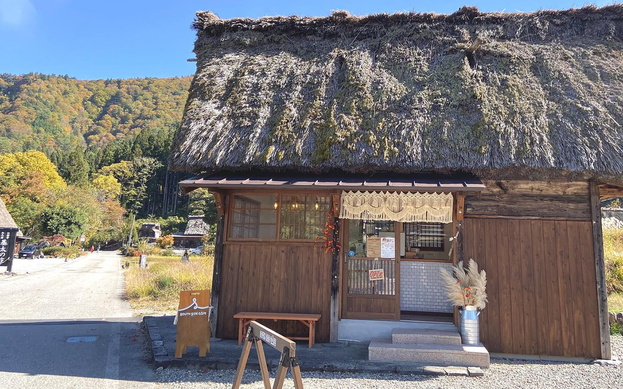 週末限定 白川村にある小さな合掌造りのカフェ サウスサイドカフェ 岐阜県大野郡白川村荻町に10月30日グランドオープンです 週末限定 白川村にある小さな合掌造りのカフェ サウスサイドカフェ 岐阜県大野郡白川村荻町に10月30日グランドオープンです