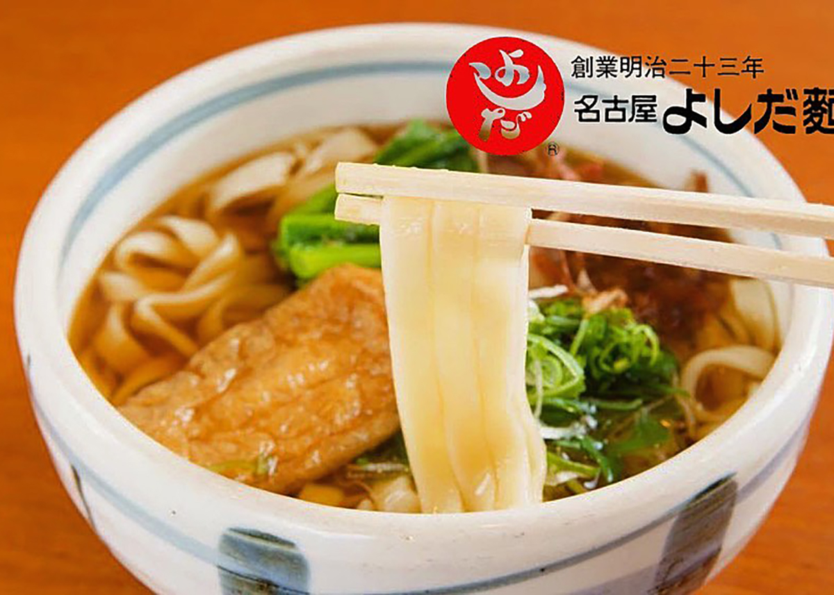 店舗用看板　ラーメン　中華料理　蕎麦　うどん うどん屋さんが作る中華そば(24人前) ラーメンスープ(24人前)付き 合田