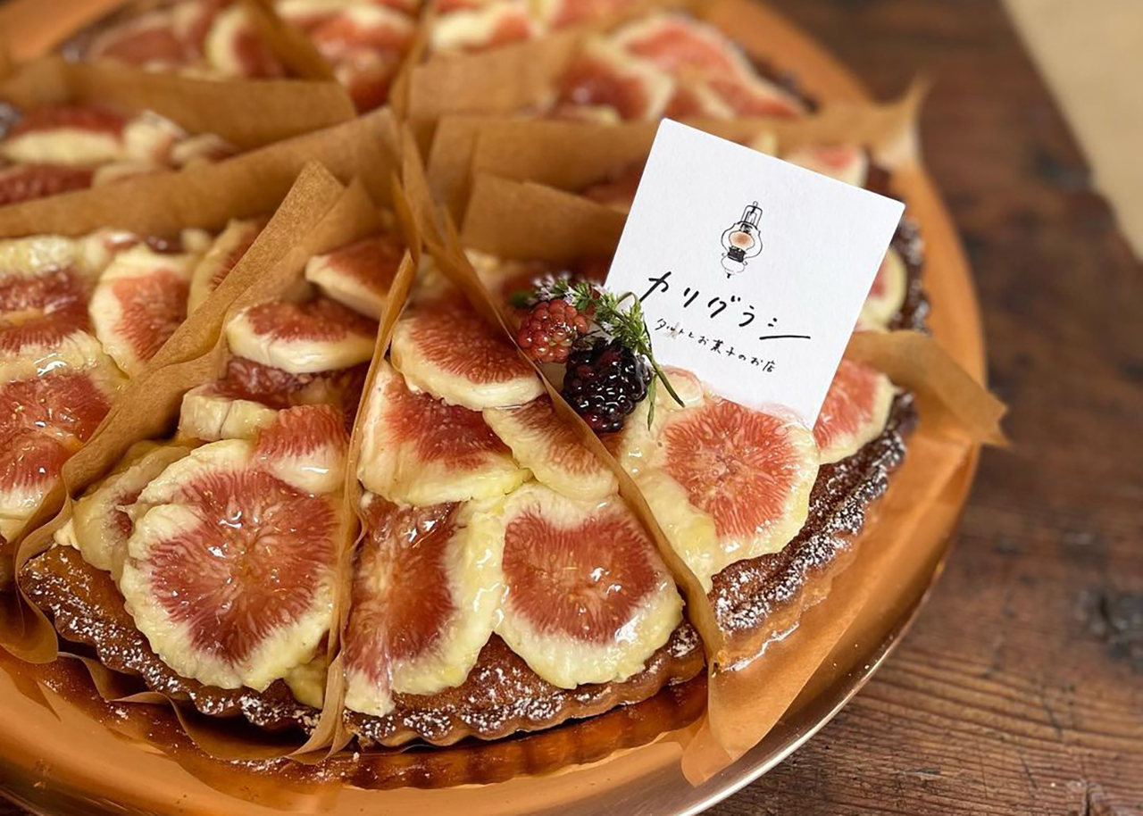 静岡県富士市久沢に季節のフルーツをふんだんに使用したタルトとお菓子のお店「カリグラシ」9月17日オープン。 静岡県富士市久沢に季節のフルーツをふんだんに使用したタルトとお菓子のお店「カリグラシ」9月17日オープン。